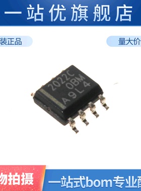 进口 TLE2022CDR TLE2022 丝印 2022C 运算放大器 贴片SOIC-8