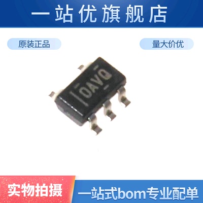 进口OPA365AIDBVR OAVQ SOT-23 2.2V 50MHz 单电源运算放大器