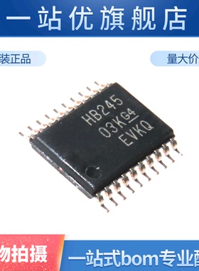 进口 SN74AHCT245PWR HB245 TSSOP-20三态输出八路总线收发器