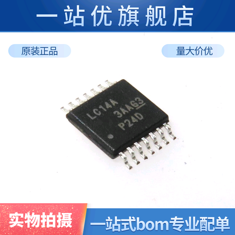进口 SN74LVC14APWR LC14A TSSOP-14 六路施密特触发器反相器