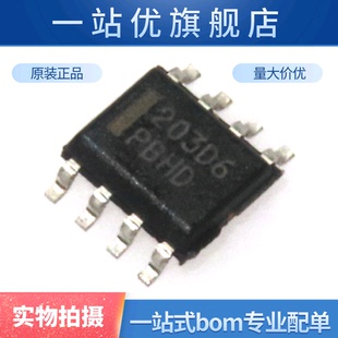 全新  NCP1203 NCP1203D60R2G 203D6 电源管理芯片 贴片 SOP8