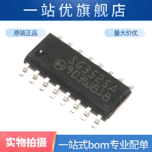全新 贴片 SG3525AP013TR SG3525 SOIC-16 电压模式PWM控制器