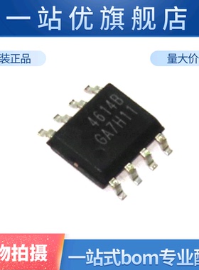 AO4614BL 4614B SOIC-8 N+P双沟道 40V/-40V,6A/-5A MOSFET
