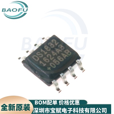 DS1832S+T&R充电时钟芯片