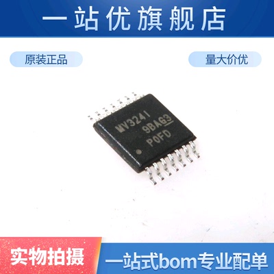 进口 LMV324IPWR MV324I 运算放大器 贴片TSSOP14