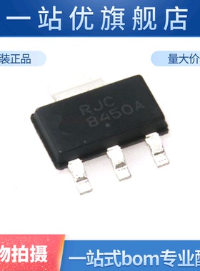 NCV8450ASTT3G 贴片 NCV8450 8450A 电桥驱动器 全新 SOT223