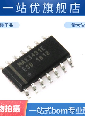进口 MAX3491EESD MAX3491E 贴片 SOP14 芯片 接口 收发器