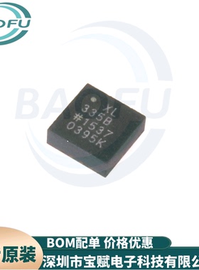 全新原装 ADXL335BCPZ-RL7 XL335B LFCSP-16 加速度传感器