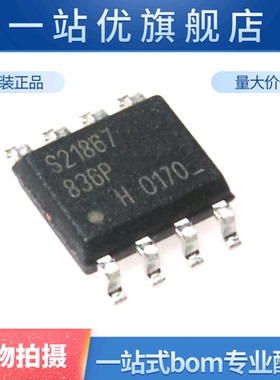 全新 IRS21867STRPBF IRS21867S 600V高侧和低侧栅极驱动器IC