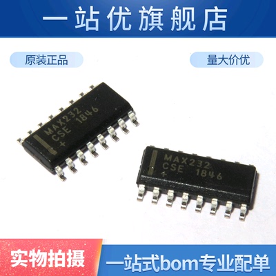 进口 MAX232CSE MAX232 I 贴片SOP16 RS-232收发器 C 芯片