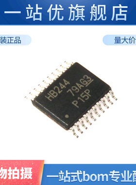 SN74AHCT244PWR HB244 TSSOP-20 三态输出八路缓冲器/驱动器
