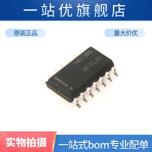 进口 MC14013BDR2G 丝印 14013BG SOP14 逻辑IC 触发器