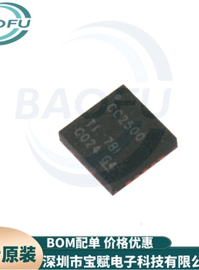 进口全新 CC2500RGPR  CC2500  QFN-20 2.4GHz 射频收发器芯片