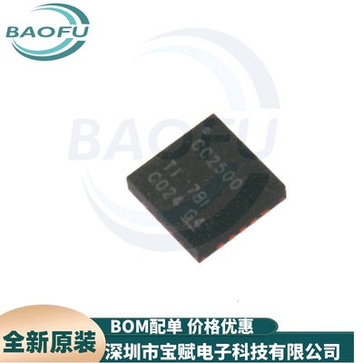 CC2500RGPR射频收发器芯片