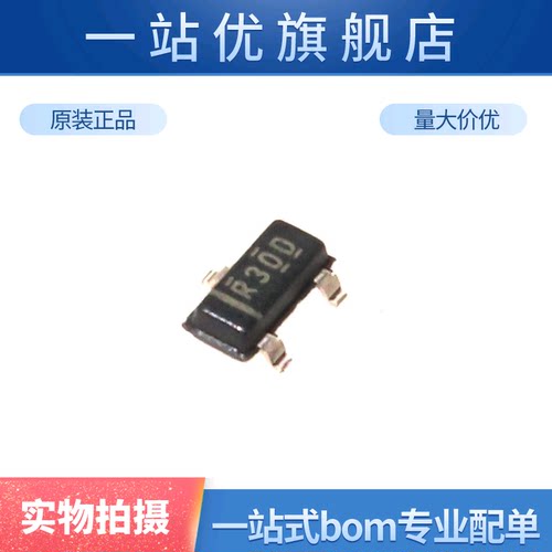 进口 REF3033AIDBZR REF3033AIDBZT R30D SOT-23 电压比较器