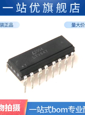 直插 光隔离器 四路光耦器 DIP-16 LTV847 全新