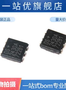 进口 DS2430AP+T&R TSOC-6  存储器 DS2430A
