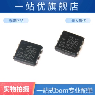 存储器 进口 DS2430A TSOC DS2430AP T&R