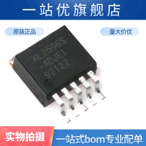 全新 XL2596S-ADJE1 XL2596S-ADJ XL2596 降压型DC-DC转换器