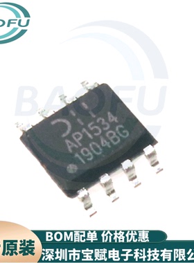 全新原装 AP1534SG AP1534SG-13 AP1534 贴片SOP8  电源管理芯片