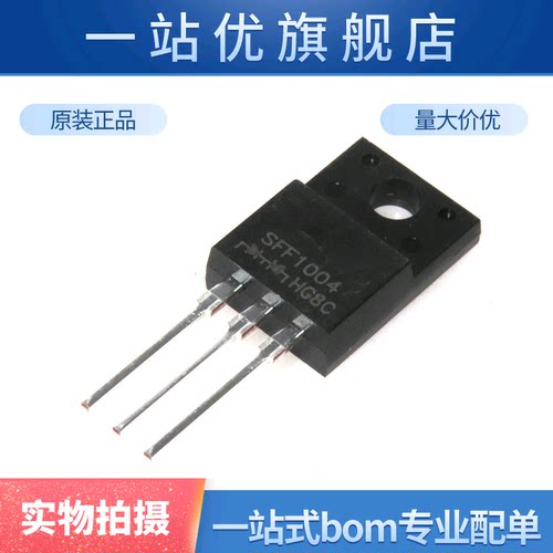 全新 SFF1004G SFF1004 10A 200V  高频快恢复二极管