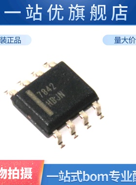 进口 FAN7842MX FAN7842 7842 贴片SOP-8 液晶电源管理芯片