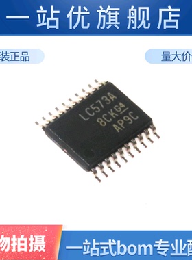 SN74LVC573APWR 丝印LC573A 透明锁存器  TSSOP-20 逻辑IC 锁存器