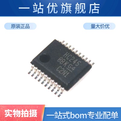 进口 SN74HC245DBR HC245 三态输出八路总线收发器 SSOP20