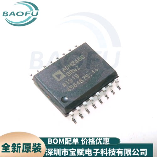 ADM2486BRWZ数字隔离器芯片