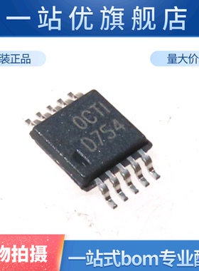 进口 DAC7554IDGSR 丝印D754 VSSOP-10 数模转换芯片