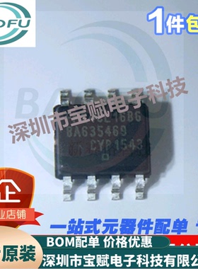 全新FM24CL16B-G FM24CL16BG FM24CL16 SOP-8 非易失性铁电存储