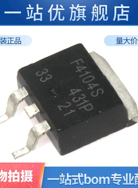 IRF4104SPBF F4104S 40V 75A N沟道 to-263场效应MOS管全新