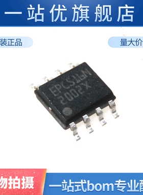 全新台产 EPCS16SI8N EPCS16N SOP-8 可编程逻辑器芯片