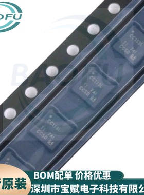 全新原装 贴片 CC113LRGPR QFN-20 价值线接收器 无线收发器芯片