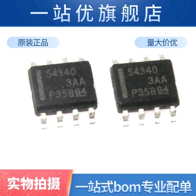 全新 贴片 TPS54340DDAR  54340 SOP-8  开关稳压芯片