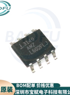 全新进口 原装  CA3140AMZ CA3140 贴片SOP-8 运算放大器芯片