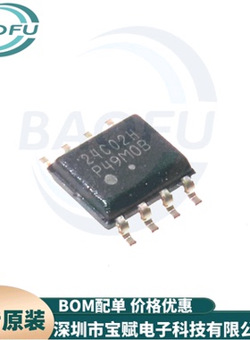 全新进口原装 CAT24C02WI-GT3A 丝印24C02H SOP8贴片 存储器IC