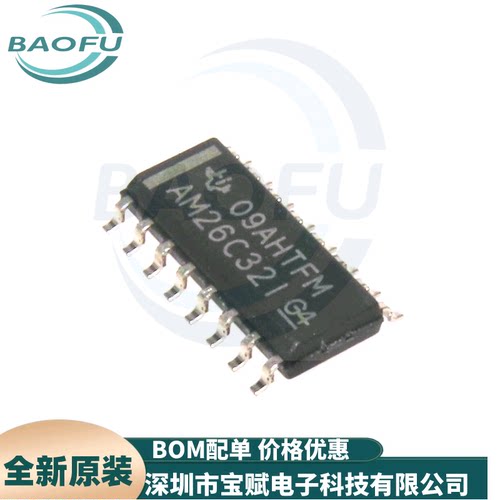 AM26C32IDR接收器芯片