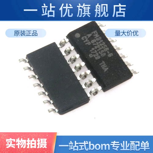 集成电路 铁电存储器 FM31256-G  FM31256 贴片SOP14