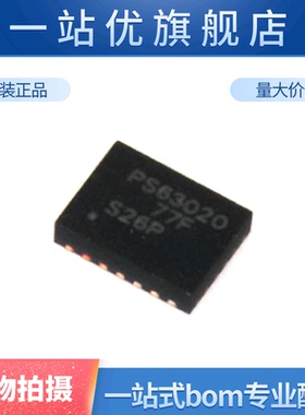 进口 贴片 TPS63020DSJR PS63020 VSON-14 开关稳压芯片