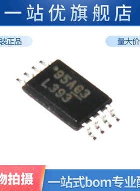 进口 LM393PWR L393  LM393PW TSSOP-8 双路差动比较器芯片