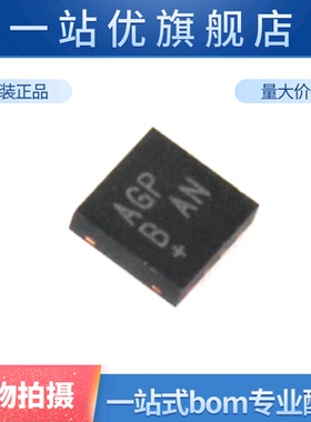 进口 MAX3658AETA MAX3658 TDFN-8贴片 丝印AGP