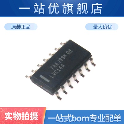 进口 SN74LVC14ADR LVC14A 六路施密特触发器反相器 逻辑芯片