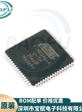 进口全新 ATMEGA64A-AU ATMEGA64A 8位微控制器 64K闪存 TQFP-64