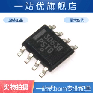 全新 NCP3063BDR2G 3063B 1.5A可调 升压/降压/反相转换器