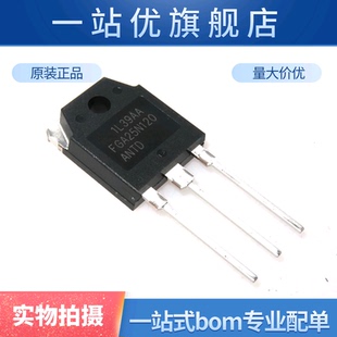 IGBT 进口 FGA25N120 1200V 25A FGA25N120ANTD 单路