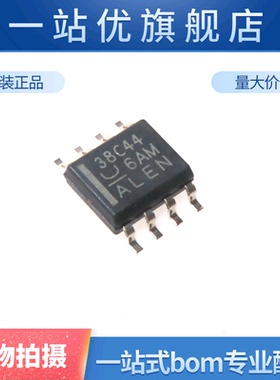 进口 UCC38C44DR 丝印38C44 SOP8 转换器控制芯片