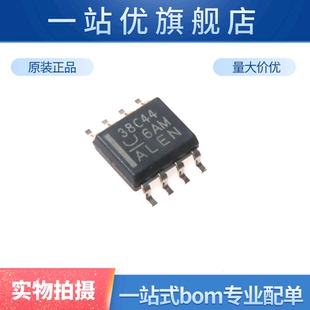进口 UCC38C44DR 丝印38C44 SOP8 转换器控制芯片