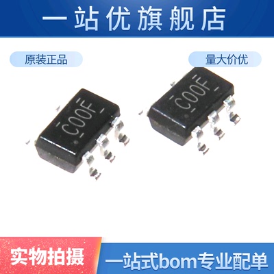 5只  SN74LVC1G00DBVR C00* SOT23-5 单路2输入正与非门 逻辑