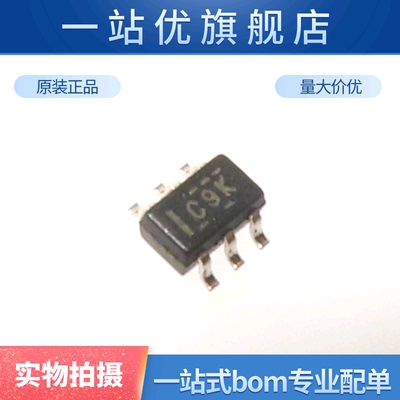 5只 SN74LVC2G34DCKR 丝印C9 SOT-363 双路缓冲器闸 贴片逻辑芯片